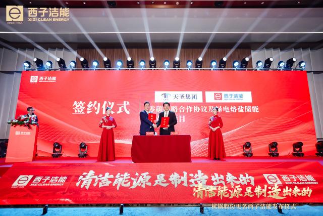 2025新澳门天天开奖攻略和西子电梯总裁坠亡与西子电梯总裁坠亡事件