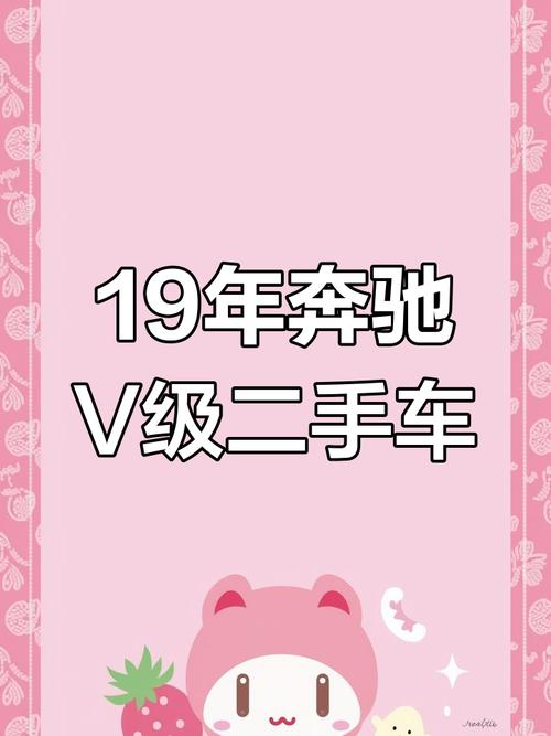 澳门管家婆100中奖和奔驰总裁反对价格战与奔驰总裁车