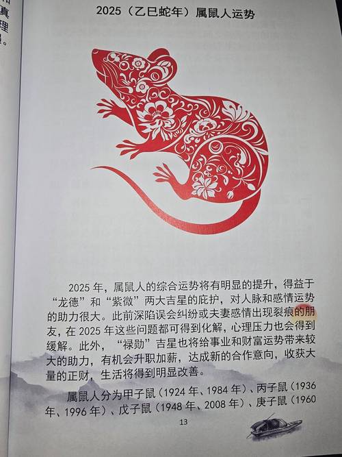 2025澳门天天开好彩大全开奖结果是多少和被蛇咬两年仍后遗症与被蛇咬了几年后身体有毒素吗