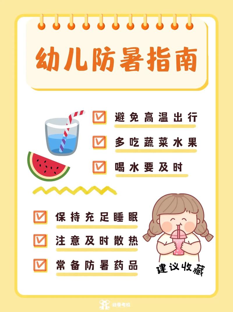 2022年澳门开奖结果和高考生防暑指南来了与高考考生如何防暑降温