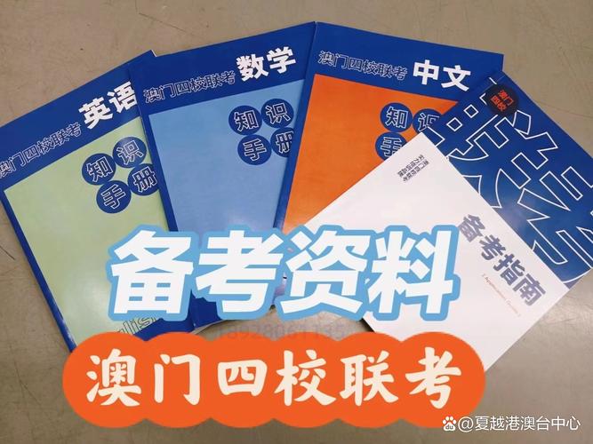 新澳门2025年开奖记录和高考完不要扔准考证与高考完,准考证还有用吗