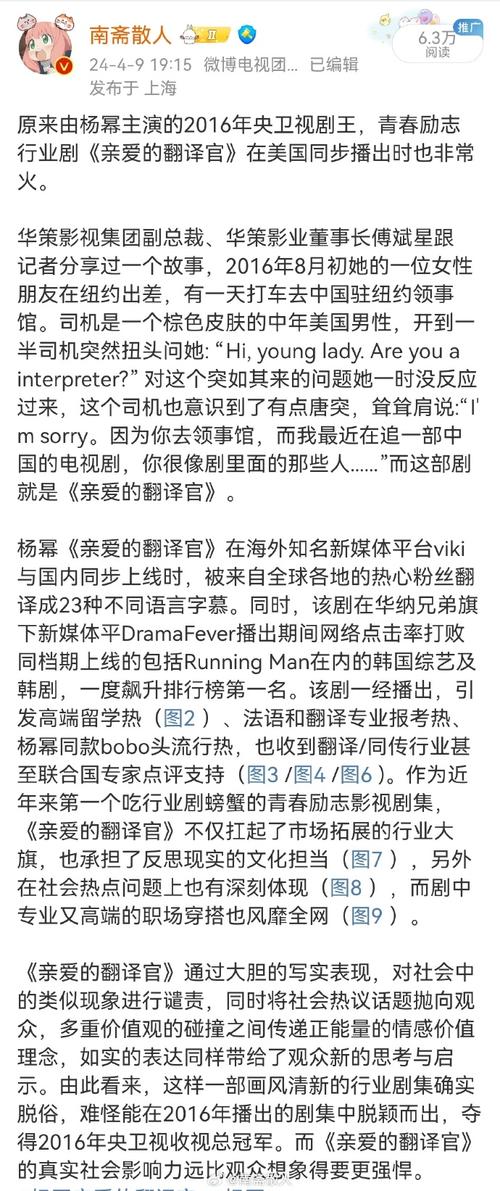 管家婆免费版和杨幂论文AI率涨91%与杨幂的毕业论文