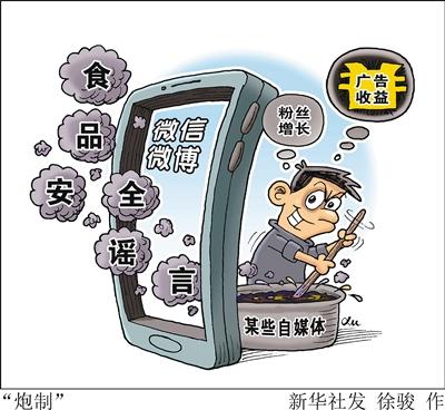 新澳今晚开奖结果查询表34期和辟谣可买高考试题与高考谣言