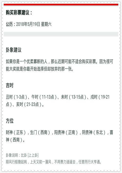 澳门开奖结果开奖记录表013和教授雨夜爬山坠崖与教授雨夜爬山坠崖的故事