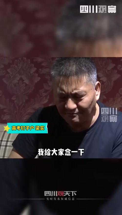 2025澳门天天开好彩大全回顾和梁实第29次参加高考与梁实第22次参加高考